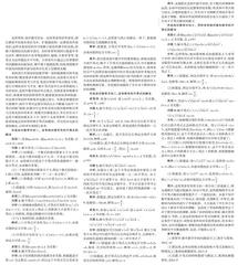 小议外延知识教学实践