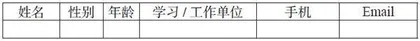 2024第十五届“大连外国语大学-《英语世界》杯”翻译大赛启事及原文