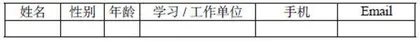 第十四届“四川外国语大学-《英语世界》杯”翻译大赛启事及原文
