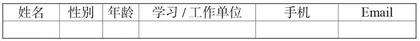 第十三届“中南大学—《英语世界》杯”翻译大赛启事及原文