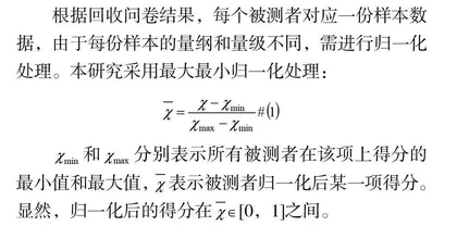 身体活动对大学生积极心理品质的影响