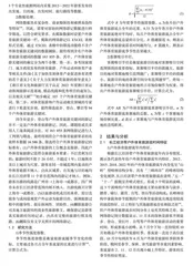 基于网络数据挖掘的长江经济带户外体育旅游流时空特征研究