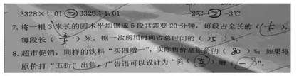 聚力“双减”析质量  深度“剖析”挖根源