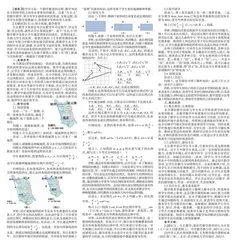 基于“生长力”的初小衔接教学实践与思考  