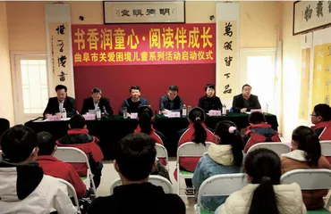 全国中小学党建德育工作会议召开