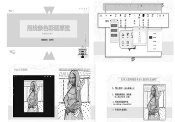 惟妙惟肖，名画新颜