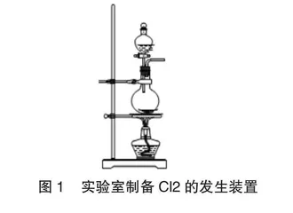 基于“证据推理”的 高中化学教学设计与实践研究