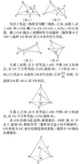 基于核心素养下的复习模式