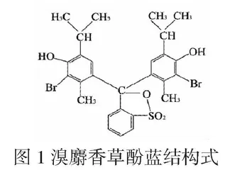 溴麝香草酚蓝0