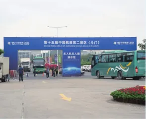 硬核航展:大国重器,谁与争锋3