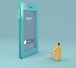 积极自我对话,停止自我内耗2