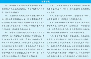 金钥匙科技竞赛赛题精选