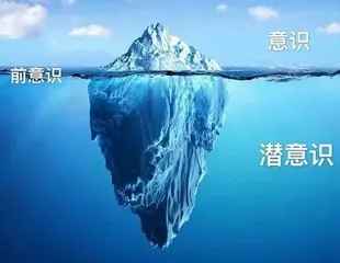 探秘“潜意识花园”1