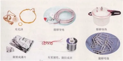 细说金属的延展性1