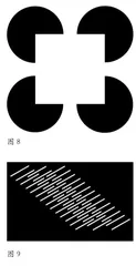 眼见未必为实7