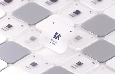 钛的奇妙之旅：从溪边黑沙到人体的“最佳拍档”