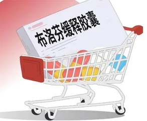布洛芬背后的故事