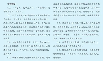 金钥匙科技竞赛赛题精选