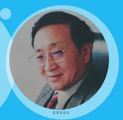 吴有生：人生征途是蔚蓝大海