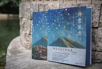 用画笔连接科学与艺术