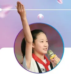 新时代江苏好少年