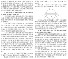 初中数学教学中学生创新精神和实践能力的培养