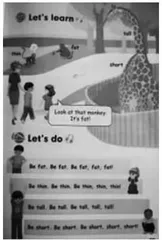 仿、扶、练、放