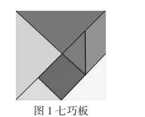 益智玩具中的数学文化