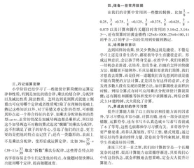 提高计算能力的策略