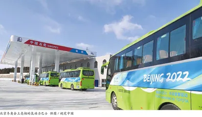 氢能源汽车时代会到来吗