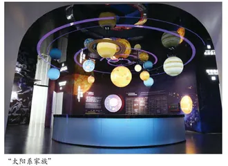 一起去聆听天外的故事