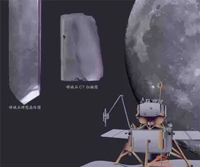 月球上“挖”出嫦娥石