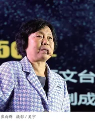 崔向群：巡天望远无穷期