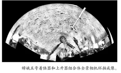 探月精神：攻坚克难九天揽月的壮丽凯歌