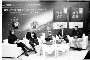 中国科幻如何从0到1？