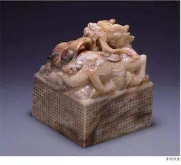 古人的“身份证”：中国古代印玺0