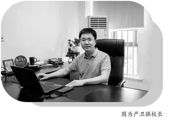 美学森林：乡村百年老校的文化创生与价值旨归