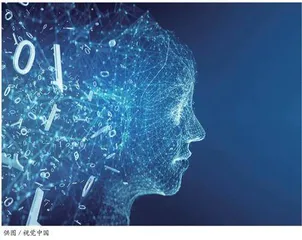 人工智能来定义人？