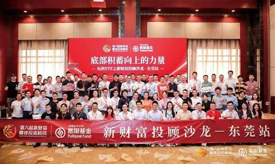 第六届新财富最佳投资顾问评选结果出炉 近4万人竞技,94人摘冠 朝阳职业高手辈出7