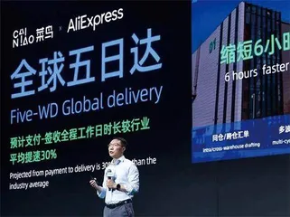 阿里分拆上市首单千亿菜鸟先飞，万名员工持股