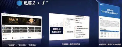 朝阳永续:连接2000余机构资源,创新私募生态链2