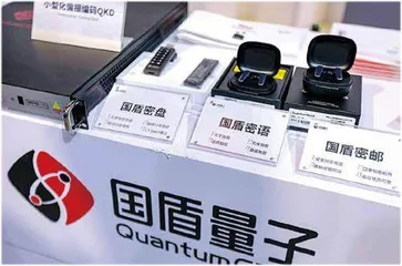 中国电信入主国盾,量子产业链面临重估?4