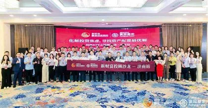 第五届新财富最佳投资顾问评选近4万券商投顾参评,获奖者仅占千分之二5
