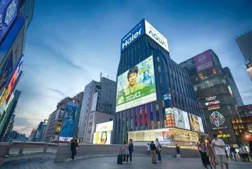 海尔方案 青岛最大IPO背后的成长与激励2