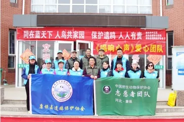 不改初心,康保护飞见真情1