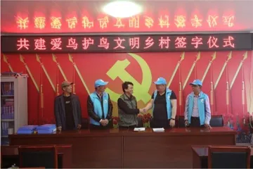 不改初心,康保护飞见真情2