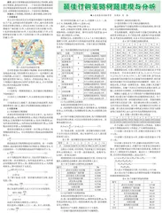 最佳订购策略问题建模与分析