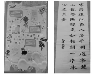 别样作业别样情