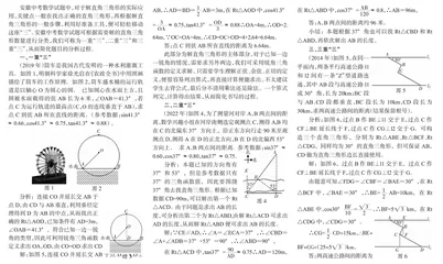 愚公移“三”