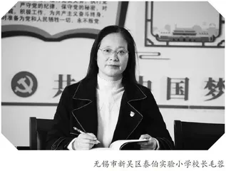 文化立校，厚实学校育人土壤
